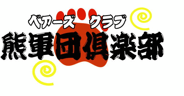 xA[YcȂyłBrW^[󂯂Ă܂BVтɂŁ