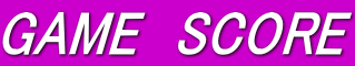 GAME　SCORE 