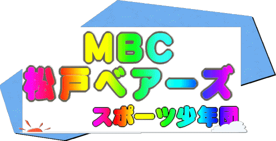 12N撣Ă܂Blab˃xA[ÝA16N10PāAlab˃xA[YX|[cNcƂȂ܂Bꂩ΂܂傤II